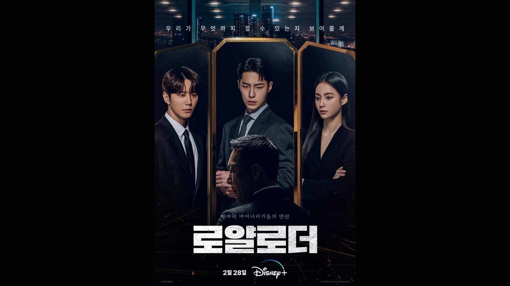 Nonton Drakor The Impossible Heir Eps 1-2 Sub Indo dan Spoiler