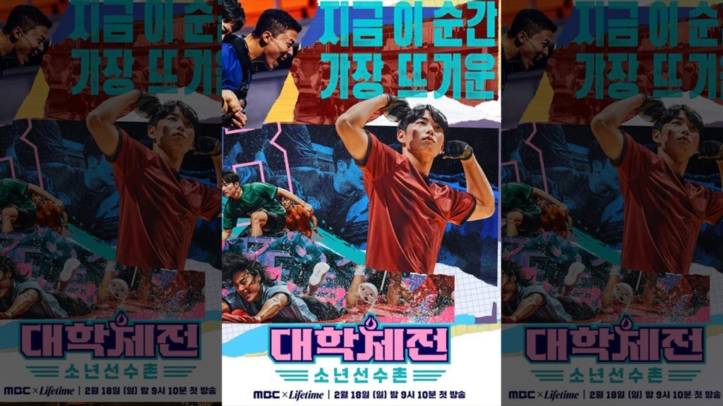 Nonton University Sports Festival Korea Sub Indo & Sinopsisnya Nonton University Sports Festival Korea Sub Indo & Sinopsisnya