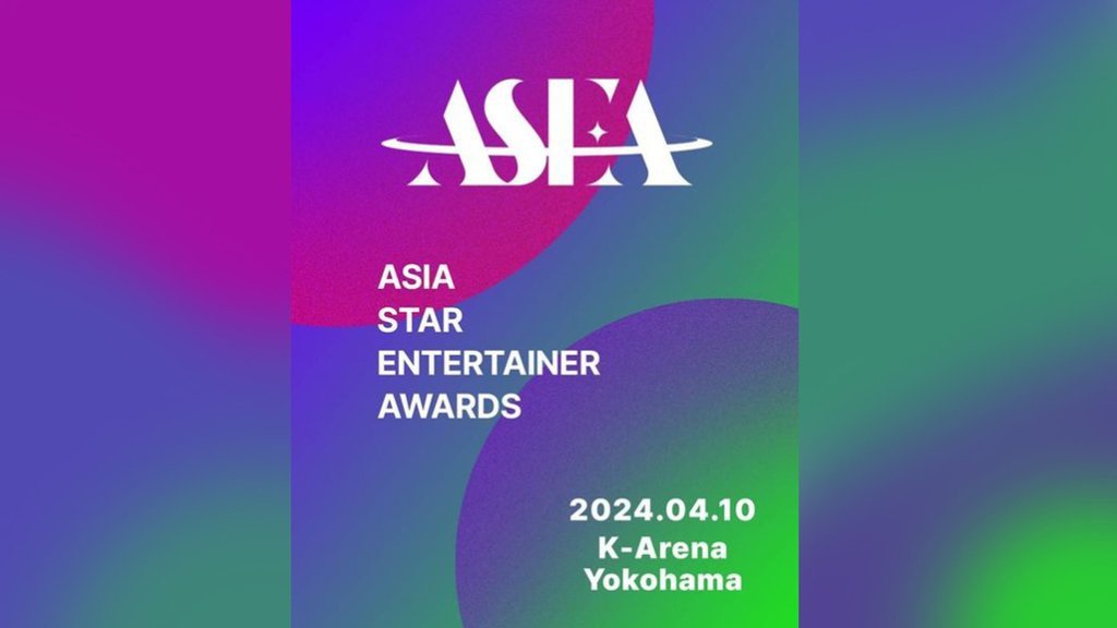 Link Streaming Asia Star Entertainer Awards 2024 & Line Up-nya Link Streaming Asia Star Entertainer Awards 2024 & Line Up-nya
