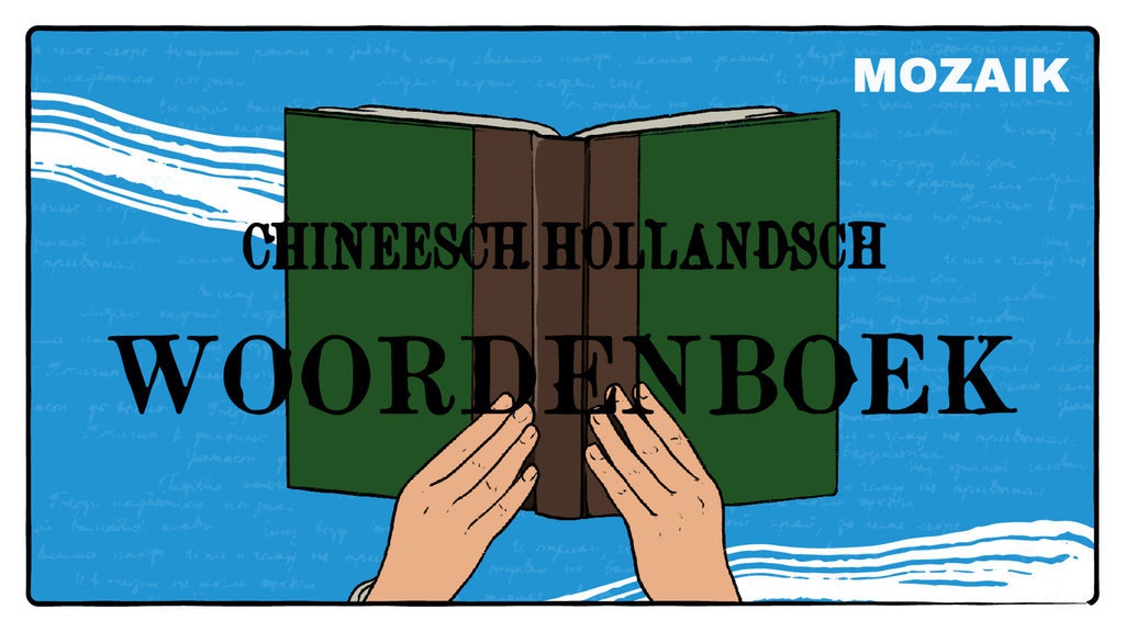 Riwayat Kamus Hokkien-Belanda sebagai Karya Ilmiah dan Politis Riwayat Kamus Hokkien-Belanda sebagai Karya Ilmiah dan Politis