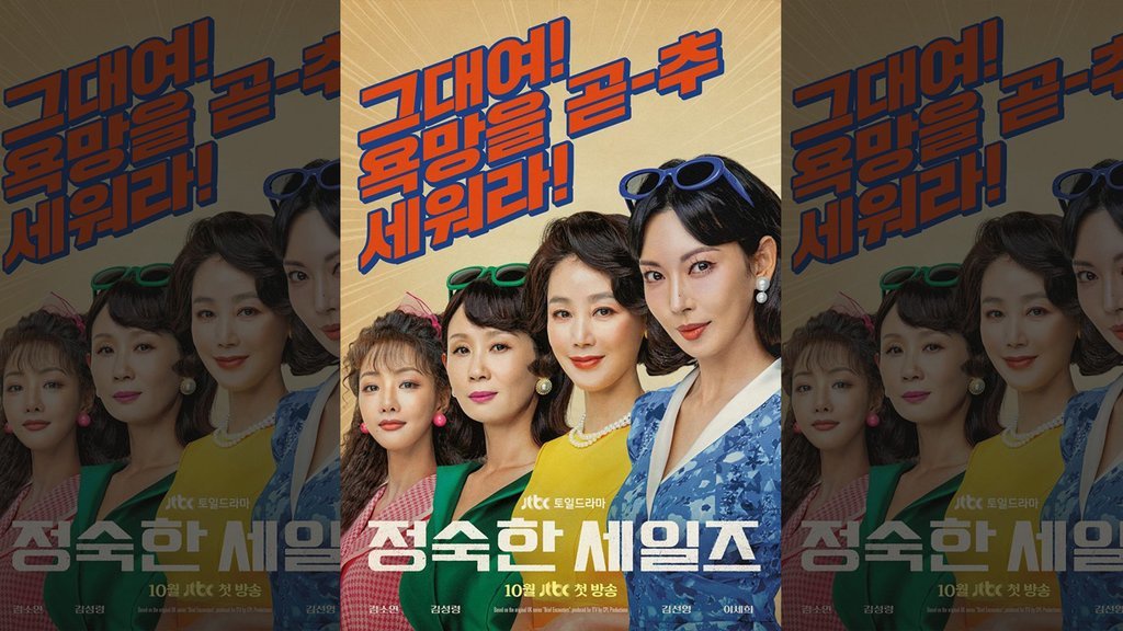 Sinopsis A Virtuous Business, Jadwal Tayang & Nonton Sub Indo Sinopsis A Virtuous Business, Jadwal Tayang & Nonton Sub Indo