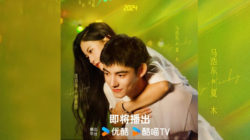 Link Download Drachin Sweet Sixteen Eps 1-20 Sub Indo & Spoiler Link Download Drachin Sweet Sixteen Eps 1-20 Sub Indo & Spoiler