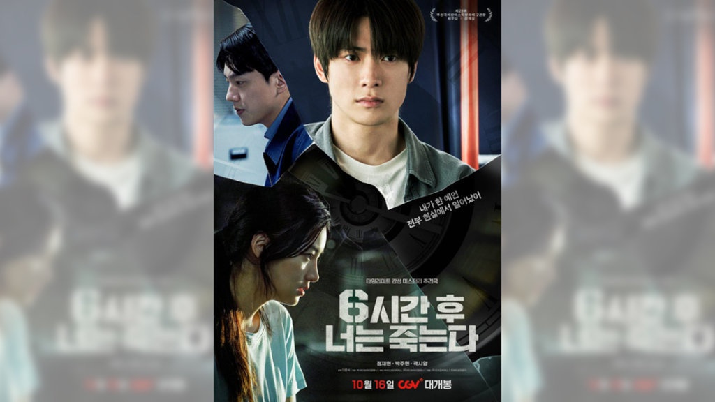 Sinopsis Film You Will Die in 6 Hours & Fakta-Fakta Menariknya Sinopsis Film You Will Die in 6 Hours & Fakta-Fakta Menariknya