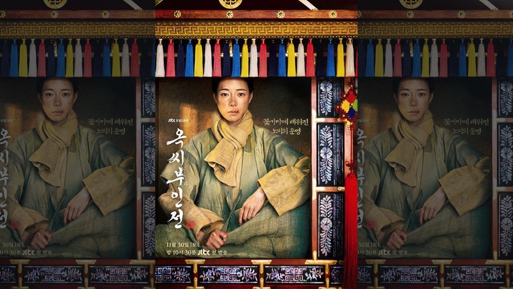 Nonton Drakor The Tale of Lady Ok Eps 5 Sub Indo & Spoilernya Nonton Drakor The Tale of Lady Ok Eps 5 Sub Indo & Spoilernya