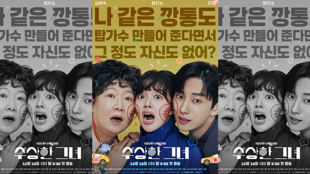 Nonton Drakor Who is She! Eps 9-10 Sub Indo & Spoiler Lengkapnya Nonton Drakor Who is She! Eps 9-10 Sub Indo & Spoiler Lengkapnya