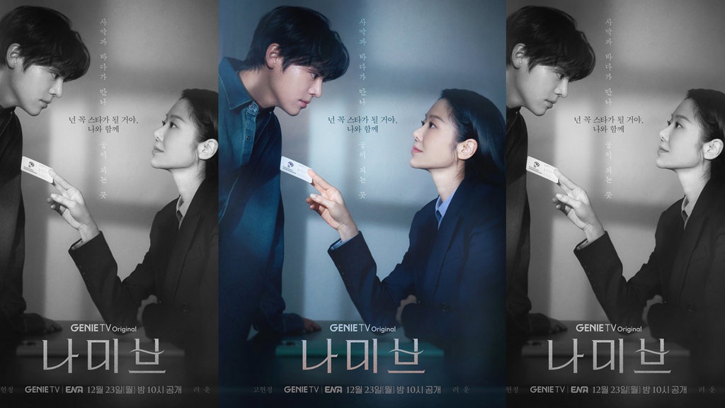 Nonton Drakor Namib Eps 7-8 Sub Indo & Spoiler Lengkapnya Nonton Drakor Namib Eps 7-8 Sub Indo & Spoiler Lengkapnya