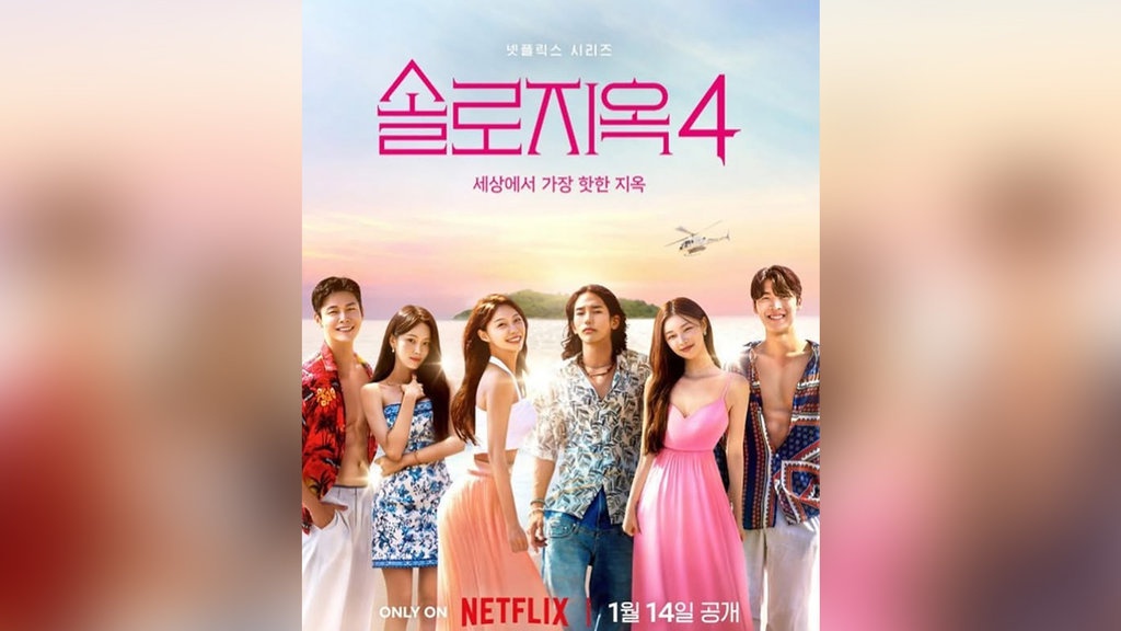 Jadwal Tayang Single's Inferno Season 4 dan Daftar Pesertanya Jadwal Tayang Single's Inferno Season 4 dan Daftar Pesertanya