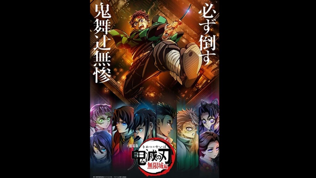 Jadwal Tayang Demon Slayer Infinity Castle Movie di Indonesia Jadwal Tayang Demon Slayer Infinity Castle Movie di Indonesia