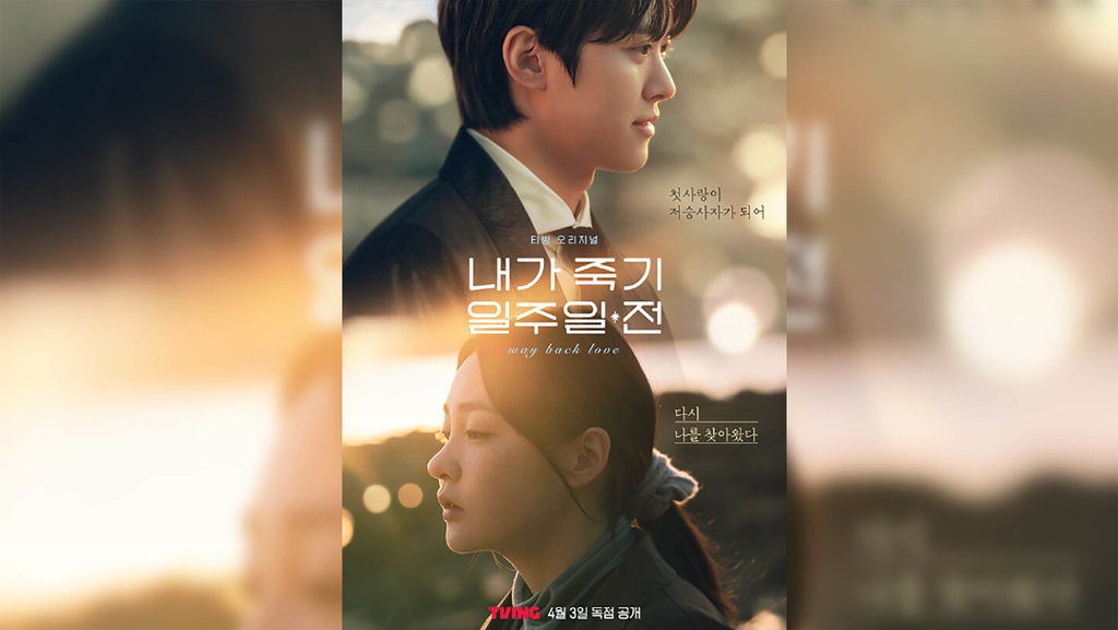 Penjelasan Akhir Drakor Way Back Love, Happy atau Sad Ending?