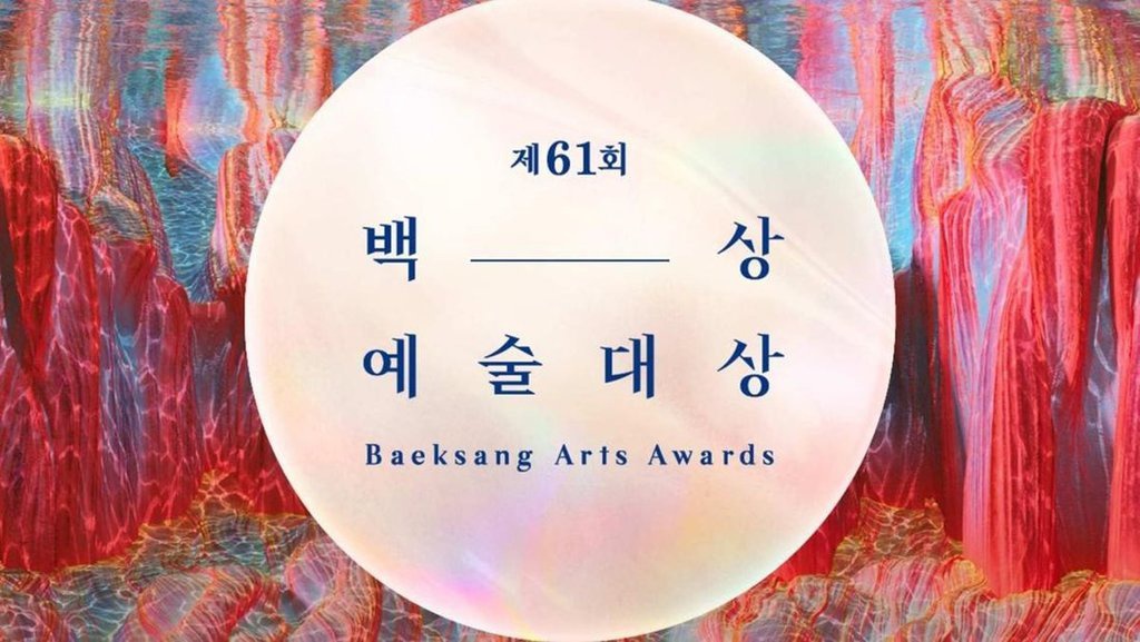 Update Daftar Lengkap Pemenang Baeksang Arts Award 2025