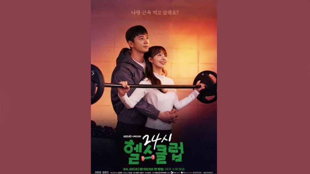 Sinopsis K-Drama 24 Hour Health Club & Fakta Menariknya Sinopsis K-Drama 24 Hour Health Club & Fakta Menariknya