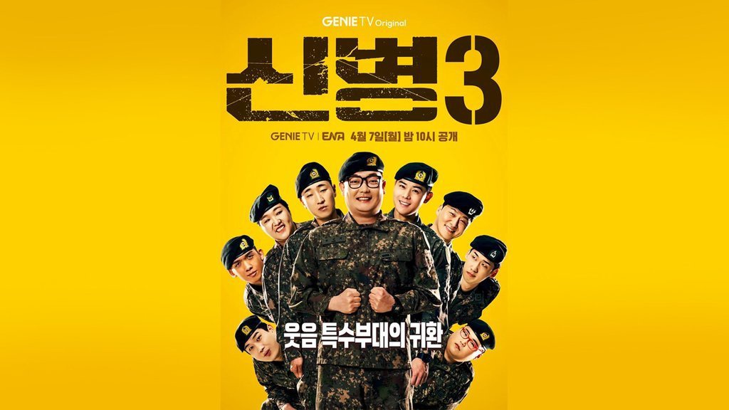 Sinopsis Drakor New Recruit 3 dan Fakta-Fakta Menariknya