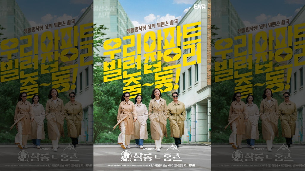 Sinopsis Salon de Holmes dan Fakta-Fakta Menariknya Sinopsis Salon de Holmes dan Fakta-Fakta Menariknya