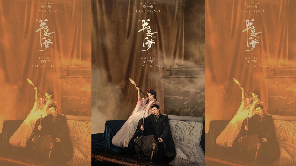 Jadwal Tayang A Dream within a Dream Eps 13-26 & Link Nontonnya