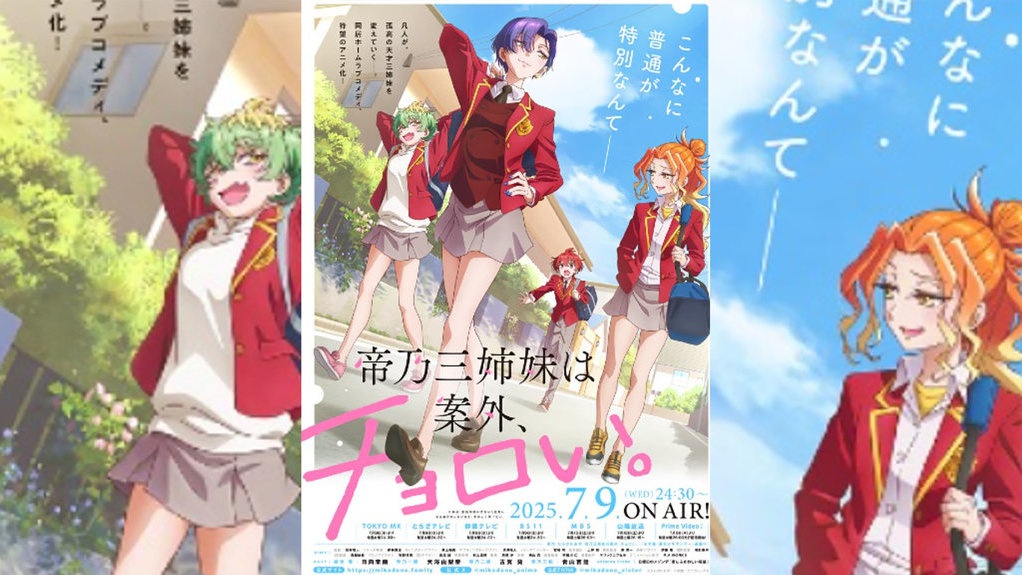 Nonton Mikadono Sanshimai Episode 7 Sub Indo & Jadwal Eps 8 Nonton Mikadono Sanshimai Episode 7 Sub Indo & Jadwal Eps 8