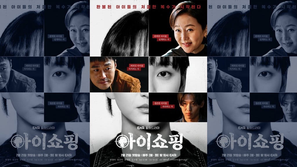 Nonton Drakor The Defects Eps 3-4 Sub Indo dan Spoilernya Nonton Drakor The Defects Eps 3-4 Sub Indo dan Spoilernya