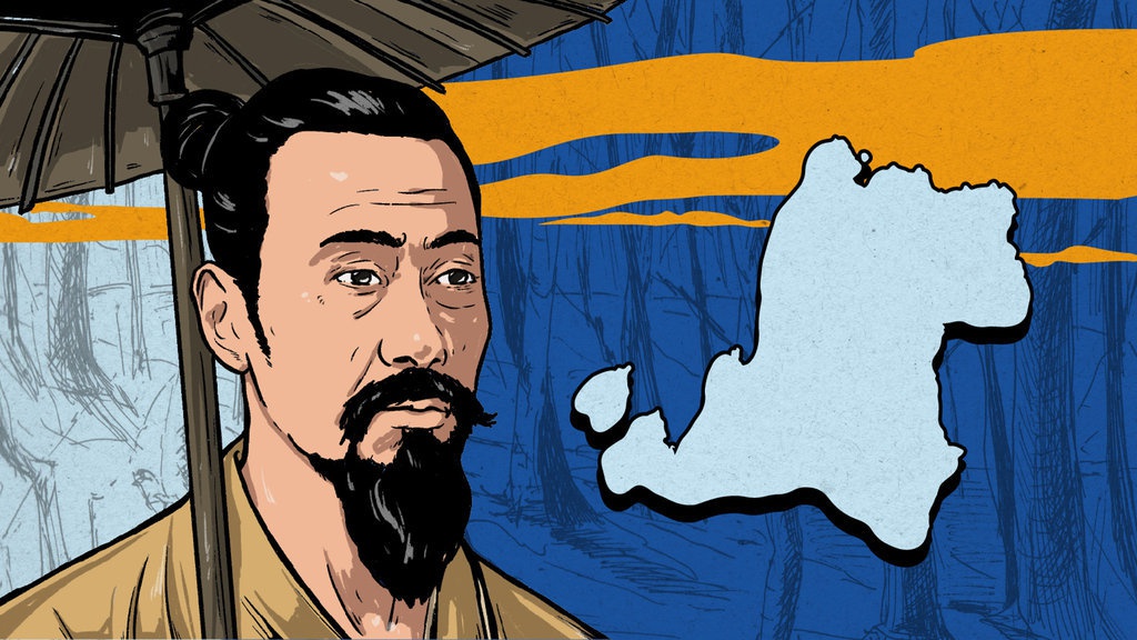 Loyalis Dinasti Ming di Tanah Banten Loyalis Dinasti Ming di Tanah Banten