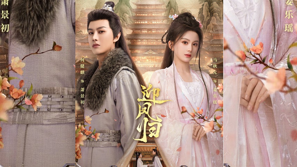 Sinopsis Drachin She Is the Phoenix, Jadwal, dan Link Nonton