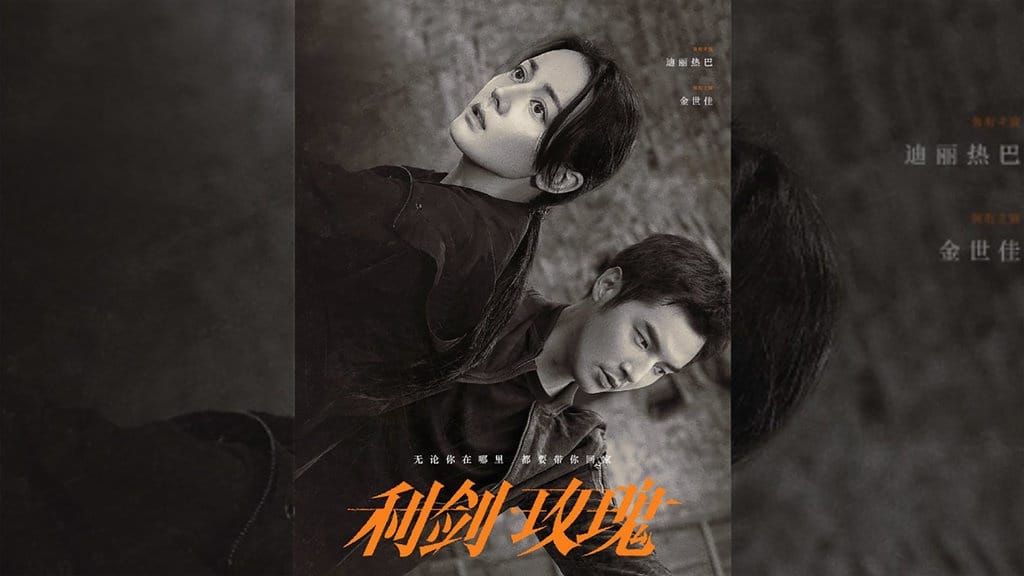 Sinopsis Drachin Sword Rose, Jadwal, dan Link Nonton Sub Indo Sinopsis Drachin Sword Rose, Jadwal, dan Link Nonton Sub Indo