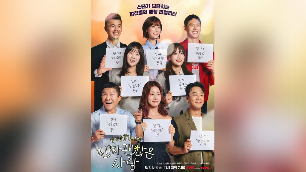 Sinopsis Date My Friend, Jadwal, dan Link Nonton Sub Indo