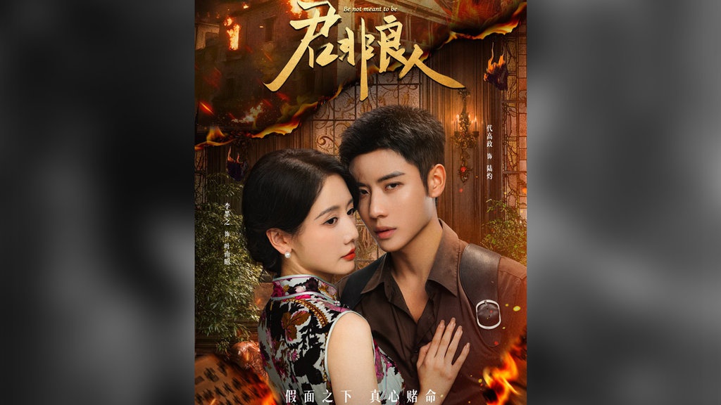 Sinopsis Be Not Meant To Be, Jadwal dan Link Nonton Sub Indo Sinopsis Be Not Meant To Be, Jadwal dan Link Nonton Sub Indo