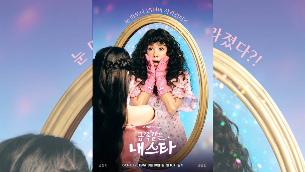 Nonton My Troublesome Star Eps 5-6 Sub Indo dan Spoilernya Nonton My Troublesome Star Eps 5-6 Sub Indo dan Spoilernya