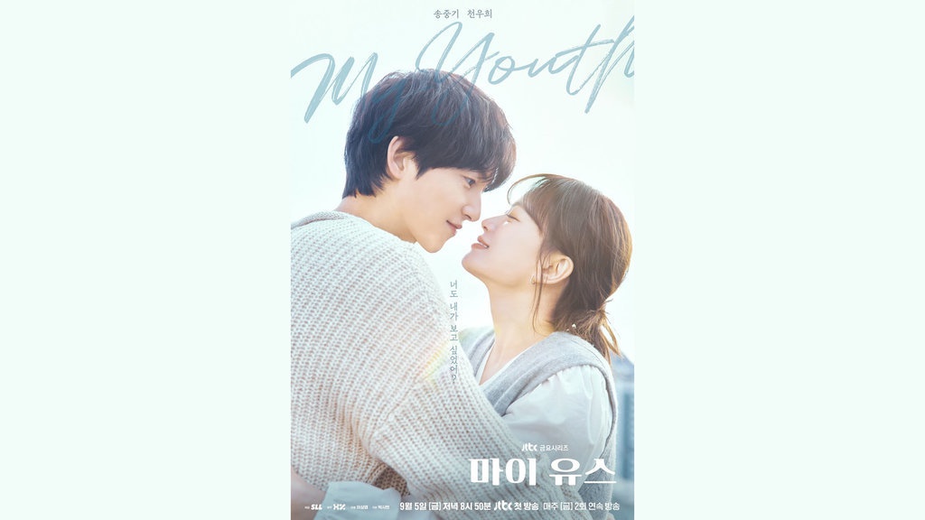 Nonton My Youth Episode 1-2 Sub Indo dan Spoilernya Nonton My Youth Episode 1-2 Sub Indo dan Spoilernya