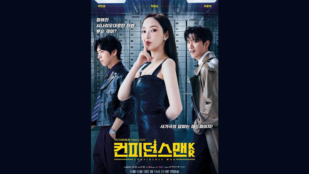 Nonton Confidence Queen Episode 1-2 Sub Indo dan Spoiler Nonton Confidence Queen Episode 1-2 Sub Indo dan Spoiler