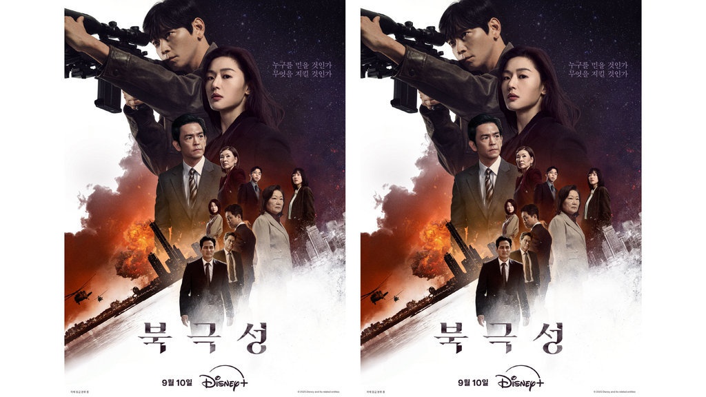 Nonton Tempest Episode 1-3 Sub Indo dan Spoilernya Nonton Tempest Episode 1-3 Sub Indo dan Spoilernya