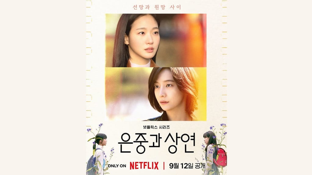 Sinopsis Drakor You and Everything Else dan Fakta-faktanya