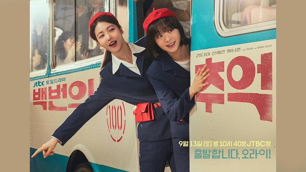 Nonton A Hundred Memories Episode 1-2 Sub Indo & Link Streaming Nonton A Hundred Memories Episode 1-2 Sub Indo & Link Streaming