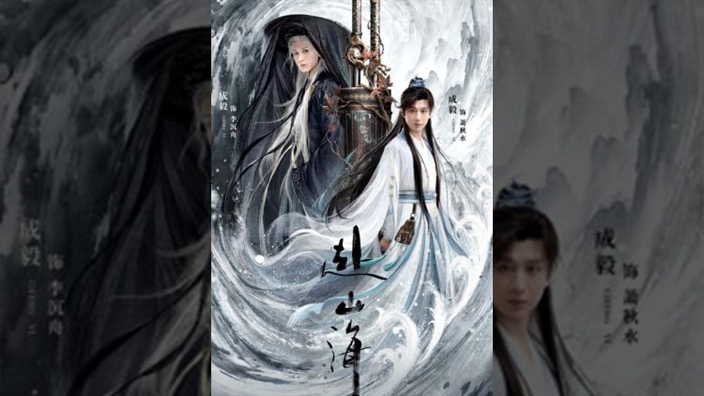 Sinopsis Drachin The Journey Of Legend, Jadwal, dan Link Nonton