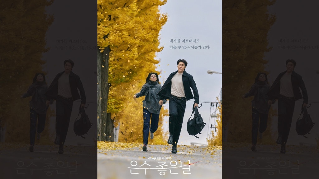 Nonton Walking On Thin Ice Episode 3-4 dan Spoilernya