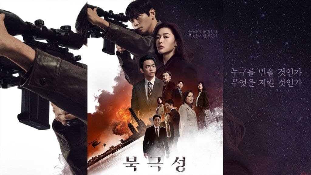 Penjelasan Ending Drakor Tempest, Ada Musim Selanjutnya? Penjelasan Ending Drakor Tempest, Ada Musim Selanjutnya?