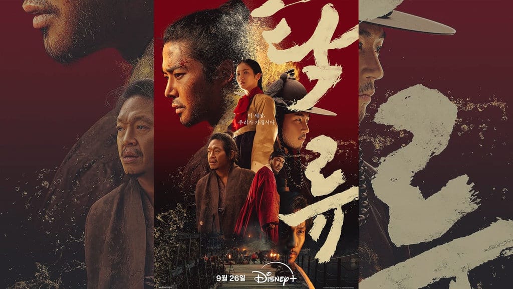 Penjelasan Ending The Murky Stream, Ada Season 2? Penjelasan Ending The Murky Stream, Ada Season 2?