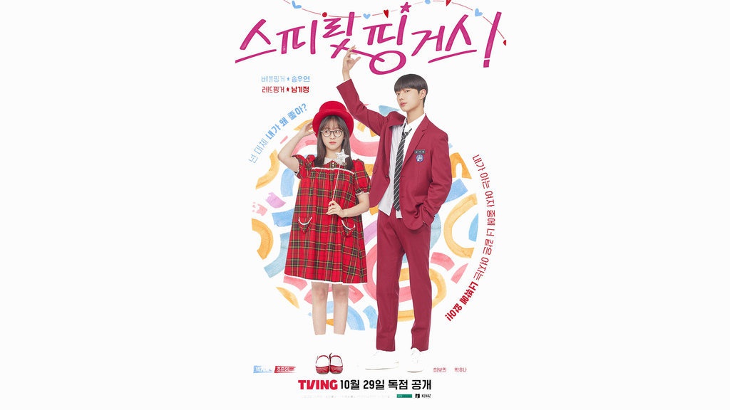 Nonton Spirit Fingers Sub Indo Episode 3-4 dan Spoilernya Nonton Spirit Fingers Sub Indo Episode 3-4 dan Spoilernya