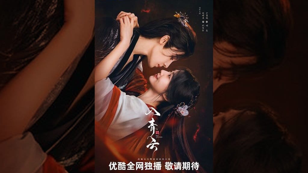 Jadwal Tayang Love In The Clouds Episode 26-36 dan Spoiler Jadwal Tayang Love In The Clouds Episode 26-36 dan Spoiler