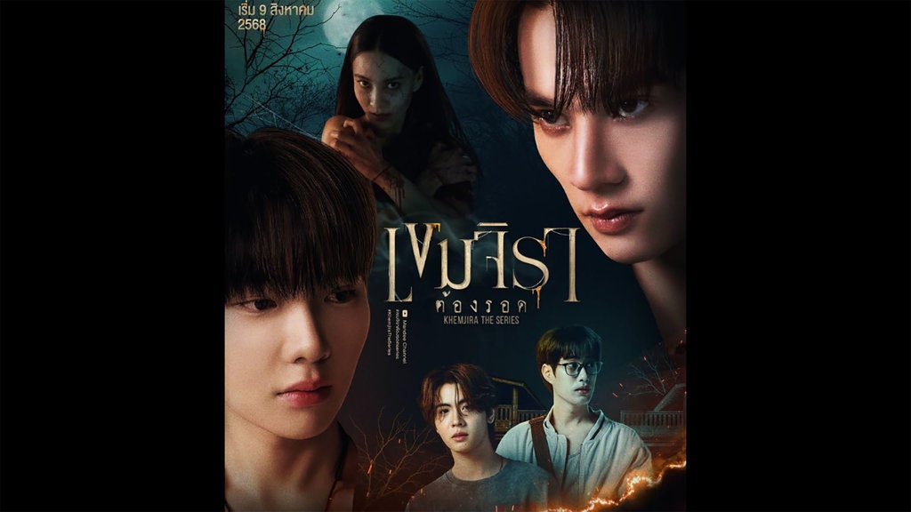 Nonton Khemjira Sub Indo Berapa Episode & Kapan Eps 12 Tayang? Nonton Khemjira Sub Indo Berapa Episode & Kapan Eps 12 Tayang?