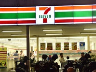 Gerai 7-Eleven Tutup, Nasib Gaji & THR Karyawan Tak Jelas