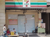 Kegagalan Modern Group Mereposisi Fuji Film Menjadi 7-Eleven
