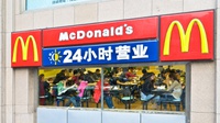 Invasi McDonald's di Cina