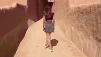 Rok Mini di Arab Saudi  