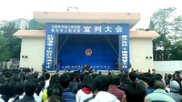 10 Terpidana Hukuman Mati di Cina Dipertontonkan ke Ribuan Orang