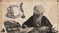 Periodisasi Tarikh Tasyri' dalam Islam dan Pengertiannya