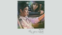 Sinopsis My Only One, Drama Korea Terbaru Tayang di Trans TV