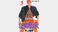 Daftar Manga Sport Rekomendasi Saat Swakarantina: Slam Dunk-Haikyuu