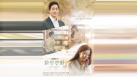Preview When My Love Blooms Eps 8 di tvN: Ji Soo Hindari Jae Hyun?