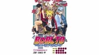 Nonton Anime Boruto Eps 240 Sub Indo, Alur, Jadwal Streaming iQiyi