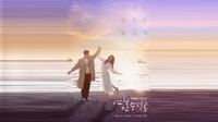 Preview Drakor Fix You Eps 25-26 KBS2: Shi Joon Disidang Komite RS