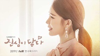 Sinopsis Drakor Touch Your Heart Eps 9 Trans TV: Kang Joon Kembali?